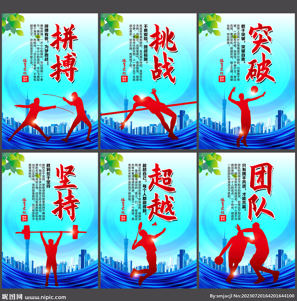 秀杆法引热
