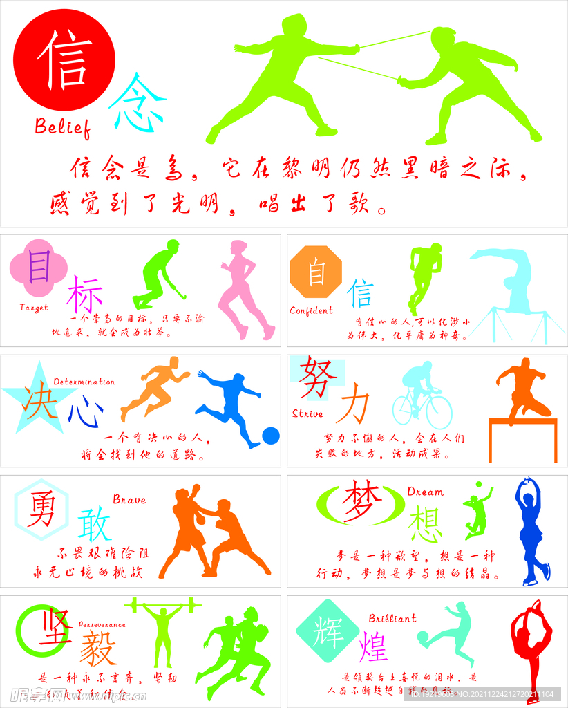 主办方强调