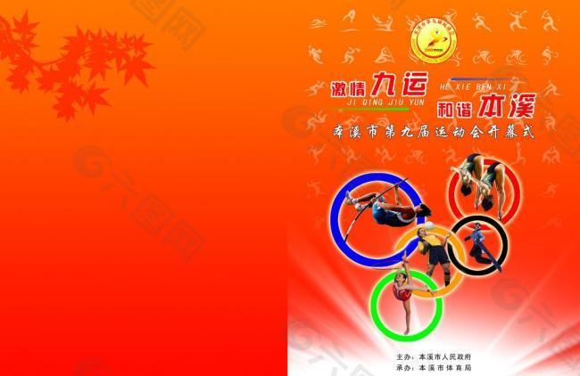 了可借鉴的