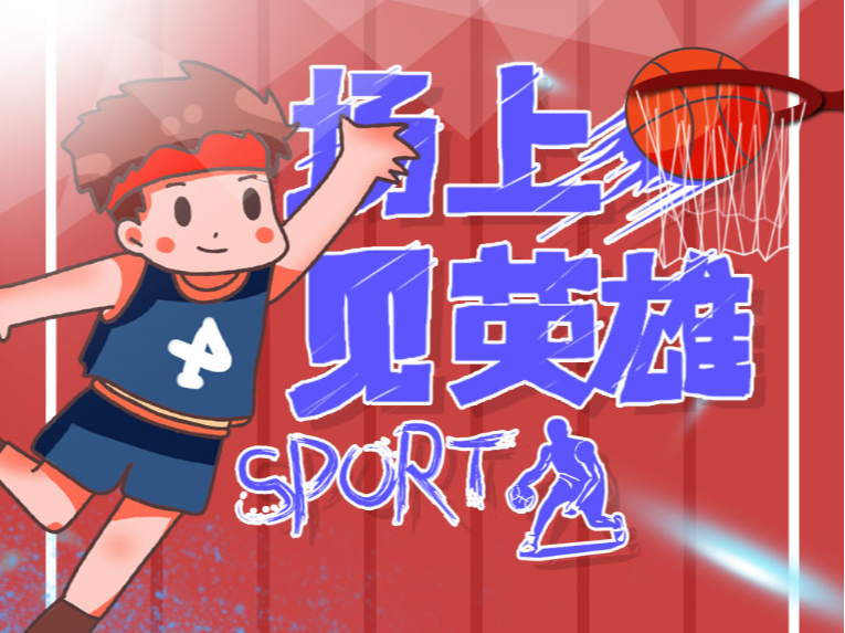 略和人员配