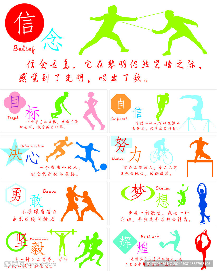 称欧洲顶级