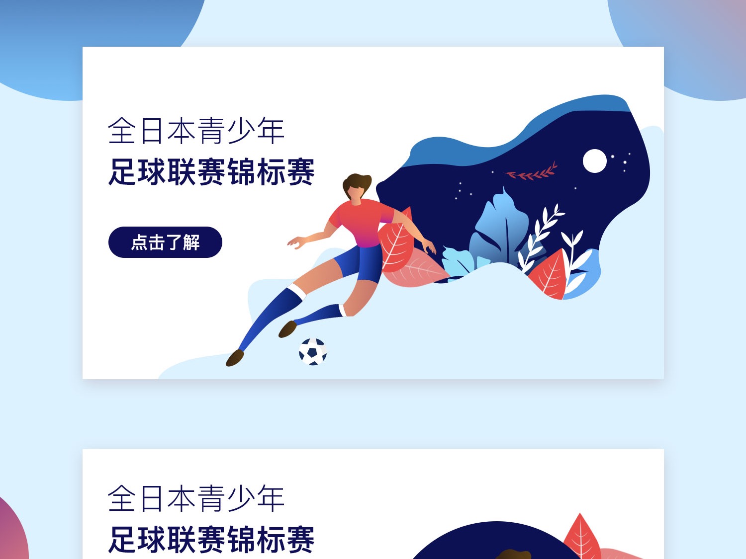 沙奎尔