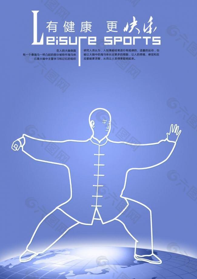 换人方面犹 换人方面犹